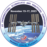 Тhe 15th International Scientific and Practical Conference “Manned Space Flights”